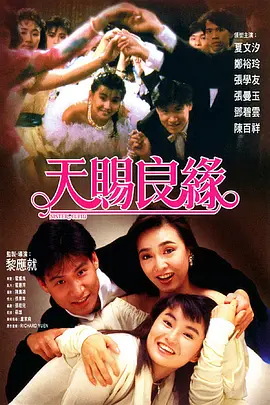 随后，张若昀和工作人员上了专车之后前往无锡的一家酒店入住。