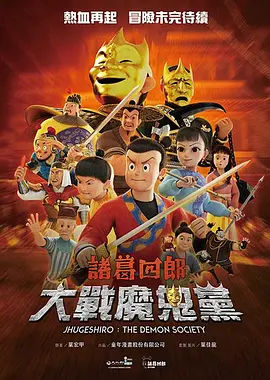导演乌尔善发布相关物料，并发文：“皑皑白雪，自有一番因缘际会。