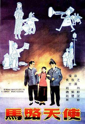 《海上丝路》曝概念预告片 冼杞然将拍英雄史诗 2016-06-07 6月7日,电影《海上丝路》在京举行发布会,影片导演冼杞然、总制片人闫于京、执行制片人李学斌、总策划张文祥、专家顾问王道亨等人出席活动。