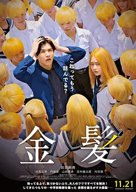 2024年8月，洛杉矶法院批准了希洛的改名申请，新名字希洛·努维尔·朱莉正式生效。