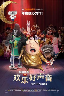 《黑镜》主创把2020拍成伪纪录片 休叔主演2020-12-01 《美国恐怖故事》开发衍生剧 采用《黑镜》模式2020-05-27 “搬山道人”未能破茧出圈,互动影视的未来在哪2020-04-24 美国制片人工会奖开奖 《水形物语》成功登顶2018-01-22 热门新闻 食物和爱都不可辜负!