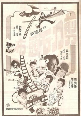”王净还抢先透露自己与许光汉在剧中的火药味更浓，常常一见面就打架，许光汉回想两人互骂的场景：“那场戏骂她的台词真的很难听，后来回想起来还真有点吓到！