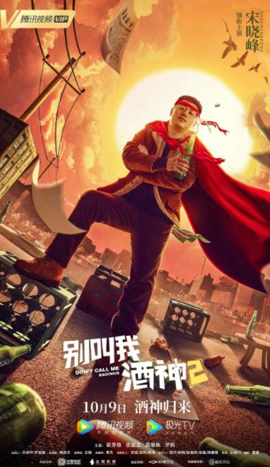柯震东在本月15日接受台北地检署传讯出庭 菲利普·霍夫曼因吸毒进戒毒所 坦白曾年轻无知 2013-06-03 菲利普·塞默·霍夫曼近日因吸食海洛因中毒而送进了戒毒所。