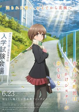 格伦·克洛斯、莎拉·保罗森、泰亚娜·泰勒、金·卡戴珊、妮.搜索-电影网 消息 首页 新闻 视频 大片 影库 CCTV6 VIP影院 全部 电影 电视剧 影人 视频 图片 新闻 更新时间 所有 1小时内 今日内 1周内 1个月内 从资讯频道搜索 结果 157616 条 第13届中国国际儿童电影节 2017-11-10 中国国际儿童电影节,是经国务院批准设立、联合国教科文组织备案的中国重要的国际电影节之一,创办于1989年。