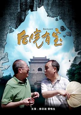 《蜂蜜的针》曝终极预告 袁泉上演除害猎杀法则3453人看过 《阳光女子合唱团》MV上线 A-lin歌唱爱与幸福2103人看过 《天才游戏》曝预告 彭昱畅丁禹兮化身纯恨宿敌2667人看过 《纯真年代的爱情》研讨会 孙千王天辰忆拍摄往3157人看过 新闻首页 电影新闻首页 明星新闻 华语 好莱坞 周润发郭富城梁家辉集结！