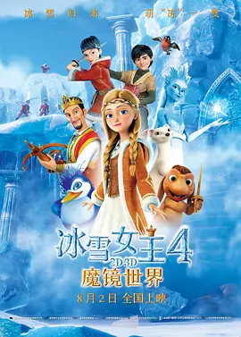 69岁威廉·达福好莱坞星光大道留星 马克叔等助阵 2024-01-09 当地时间1月8日，69岁的好莱坞演员威廉·达福在好莱坞星光大道留下了属于自己的星星。