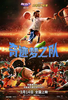 小丑哈莉陷入疯爱 2024-09-19 近日,电影《小丑2:双重妄想》公布全新预告,伴随着歌声,小丑与哈莉癫狂而甜蜜的爱情逐渐展现。
