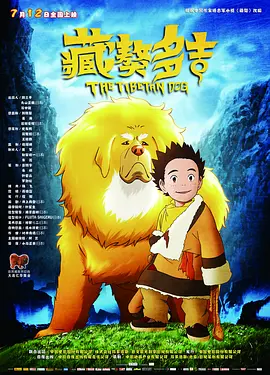 作为《寒战》系列时隔十年的回归之作，此次不仅有周润发、郭富.