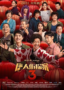 “光影绽放中国行·跟着电影游云南”不仅是一次电影与文旅的跨界融合,更是一场展现云南多元文化的视听盛宴。