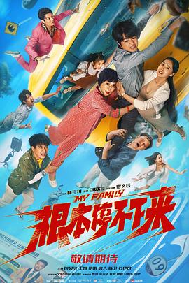 Carlos Huante在社交媒体上曝光了几张流产项目《侏罗纪公园4》的艺术概念图。