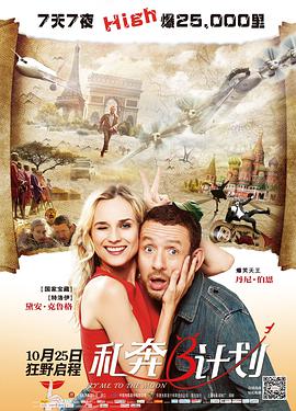 豪砸100万台币开具诊断证明2025-02-18 道歉！