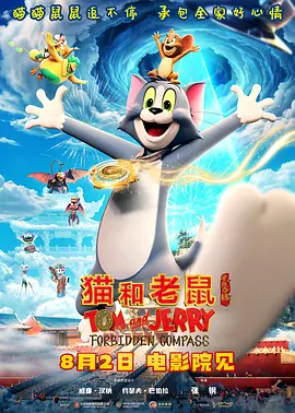 第36届中国电影金鸡奖提名者系列访谈对话叶童，从影40多年，她说自己时常感到迷茫，这 《宠爱》稳居榜首 《叶问4》票房持续稳健 2020-01-07 1月6日，大盘报收票房5971.06万元。
