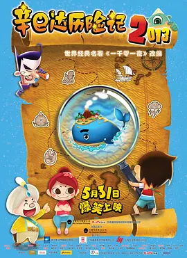 “麻瓜雅克布”丹·福勒加盟 时间：2025.HBO热剧《龙之家族》（House of the Dragon）第三季正式开拍，同时官宣丹·福勒、汤米·弗拉纳根加盟。
