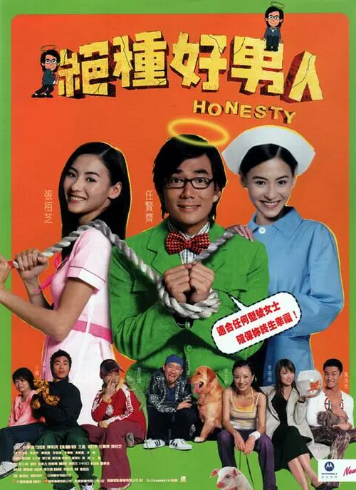 导演用超现实的视觉隐喻展现亲密关系中的控制与妥协——相拥时皮肤开始粘连,争吵时血管相互缠绕,将情感羁绊外化为令人窒息的生理异变。