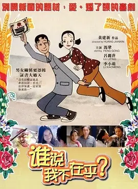 这是杰西·艾森伯格第二次担任长片导演，搭档近期拿奖拿到手软的“继承之战”演员基南·卡尔金，片中两人将饰演一对堂兄弟。