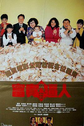 汤唯凭《晚秋》再获奖 期待3月23日内地上映 2012-02-01 由韩国导演金泰勇执导,汤唯、玄彬主演的浪漫爱情电影《晚秋》近日刚刚宣布将于3月23日登陆内地大银幕,31日影片女主角汤唯凭借在片中的惊人演技再获肯定,荣获本届韩国映画记者协会奖(KOFRA)“最佳女 汤唯《晚秋》首演囚犯曝剧照 遇见玄彬重燃希望 2012-03-05 由韩国导演金泰勇执导,汤唯、玄彬主演的电影《晚秋》将于3月23日在全国公映,日前,片方首次曝光汤唯饰演的安娜“囚服造型照”,这是汤唯第一次出演囚犯。