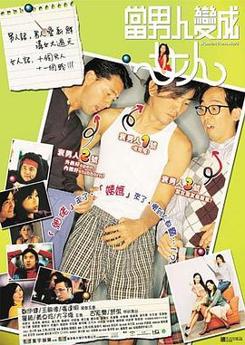 《甜咸之间》发布角色剧照 电影《甜咸之间》正在热映！