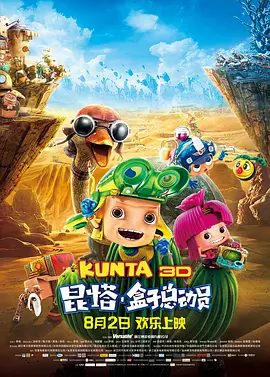 讲述同一世界观全新故事2025-10-21 马律师回归！