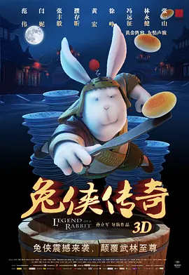 《蜂蜜的针》曝终极预告 袁泉上演除害猎杀法则3453人看过 《阳光女子合唱团》MV上线 A-lin歌唱爱与幸福2103人看过 《天才游戏》曝预告 彭昱畅丁禹兮化身纯恨宿敌2667人看过 《纯真年代的爱情》研讨会 孙千王天辰忆拍摄往3157人看过 新闻首页 电影新闻首页 明星新闻 华语 海外 成龙、梁朝伟、小贝、李栋旭等观战NBA中国赛 日前,25-26赛季NBA季前赛在中国澳门举行,成龙、梁朝伟 、刘嘉玲、任达华、大卫·贝克汉姆、林书豪、李小鹏、李栋旭、刘宪华、杜华、李汶翰等到场观.Disney+剧集《诉讼女王》(All\'s Fair)在化学之家举行首映礼。