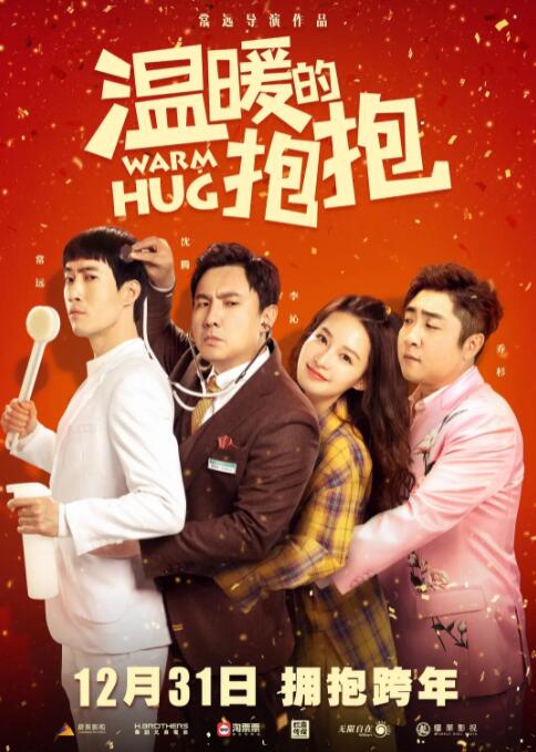 周韵的静谧韵味|赏色 2023-01-14 《爱很美味》口碑发酵,张含韵终于找对了发展方向 2021-12-04 《朝鲜名侦探》曝光海报 东方韵味十足吸人眼球 2010-12-28 被称作韩国版福尔摩斯,讲述朝鲜时代首位侦探故事的电影《朝鲜名侦探:高山乌头花的秘密》(以下简称《朝鲜名侦探》)在日前公布了首款正式版海报。