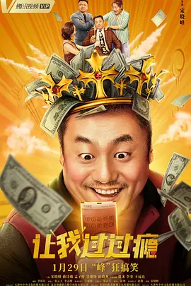 此外，他很有可能会担任该片主演。