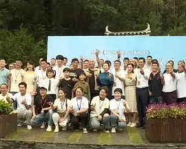 神仙友情！