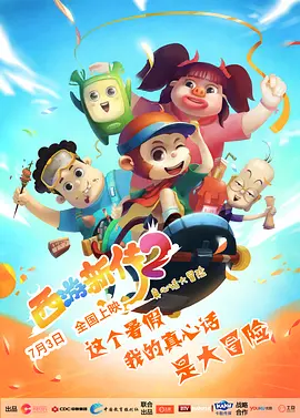 活动现场亮点纷呈,由迈克尔·杰克逊中国网制作、并获得杰 “S女王”布莱克·莱弗利深V裙优雅 俯身甜笑迷人 2017-10-12 美国比弗利山庄,《我所看到的都是你 All I See Is You》发布会。
