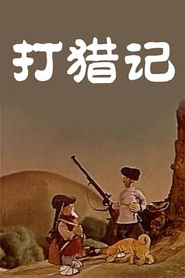 讲述同一世界观全新故事2025-10-21 马律师回归！