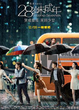 剧集《繁花》在去年年初引发观剧热潮，时隔一年，北京展映“幕力所集”单元精心策划了“繁花·好久不见 特别盛典”活动，不仅将在大银幕放映《繁花》的4K版精彩剧集及其番外短片《好久不见》，还将在现场隆重呈现以《繁花》剧集人物为灵感，王家卫策划、朵云轩制作的巨幅木版水印作品《云起花开之青云》，一展百年传承艺术风华。