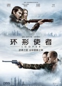 Will Entertainment日前透露，李阵郁确认加盟由《我的野蛮女友》、《假如爱有天意》等影片导演郭在容执导的新片《时间脱离者》。