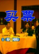 《甜咸之间》发布角色剧照 电影《甜咸之间》正在热映！