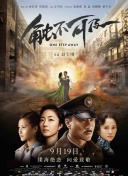 导演保罗·麦奎根、主演丹尼尔·雷德克里夫、詹姆斯·麦卡沃伊身穿西装帅气亮相。