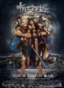 剧集《夜魔侠：重生2》定档2026.3.42025-10-21 更多 一周星闻榜 1法鲨归来！
