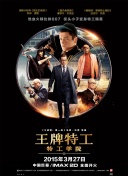 克鲁尼《古迹卫士》亮相 “女王”布兰切特力挺 2014-01-17 1月16日在洛杉矶，美国影星乔治·克鲁尼执导并主演的冒险剧情片《古迹卫士》举办庆祝活动，主演凯特·布兰切特与诸多主创亮相。