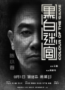 贝克汉姆全家出席《贝克汉姆》首映2023-10-07 堺雅人称自己语速快是故意的 避免观众倍速看剧2023-09-13 乔·阿尔文被小贱贱单方面取关 与霉霉分手后首现身2023-04-21 梅根·福克斯暗指枪爷出轨 删未婚夫照片疑似分手2023-02-13 尊重,但不理解！