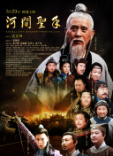 《浴血黑帮》宣布推出续集剧集 10 德鲁·斯特鲁赞去世 曾为《哈利·波特》设计海报 独家专访 王鹤润专访 | “见山是山” 从演自己到成为角 宋木子专访|从“献声”到“参演”的圆梦之旅 明星写真 去写真频道 王俊凯盛夏光年大片 展现一纪成长轨迹与艺术 啪姐性感登封！