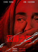 2018-08-02 徐克电影《狄仁杰》紧随其后，但仅在上映首日收获单日最高票房为1.