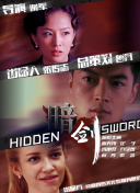》，获 导演董润年谈《信条》：诺兰在探索叙事的边界 2020-09-08 日前，曾执导过《被光抓走的人》的导演董润年在直播活动中首次谈到自己对于当下热门的科幻电影《信条》的看法。