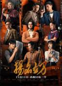 时间：2024.11.19 ： 作者：迪莫 ： 共21张 当地时间11月18日，英国伦敦，电影《魔法坏女巫》（Wicked‎）首映式，主创辛西娅·艾莉佛、“A妹”爱莉安娜·格兰德、乔纳森·贝利、杨紫琼、杰夫·高布伦等亮相。