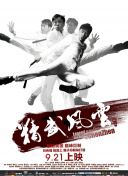 其中不乏蒂尔达·斯文顿、尼古拉斯·凯奇等大牌影星，也有韦斯·安德森这样的电影导演，还有伊恩·萨默海尔德、扎克·埃夫隆、贾斯汀·比伯这样的新生代明星。