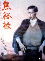 ”《时间之子》是一个没有IP加持的全新原创故事，灵感源自于奥和周铁男这对神仙眷侣养了九年的小狗突然离世。
