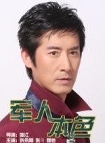 的确，因为外形的原因，朱亚文之前演绎的角色几乎都是一身正气的好人。