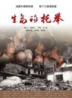2025年的清明档影片也只是短暂地打破了《哪吒之魔童闹海》票房日冠的“垄断”地位。