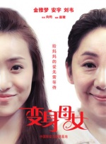 少不了她的功劳2026-03-14 《熊猫计划2》曝片段 熊猫胡胡成龙温情告别部落2026-03-06 《镖人》票房冲破10亿，梁家辉独家回应！