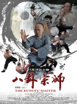 朱军就性骚扰传闻发布律师声明：追责谣言散布者 2018-08-15 8月15日，朱军就此前网传在化妆室“性骚扰实习生”传闻发布律师声明。