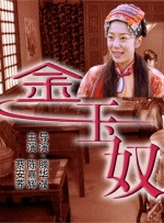 周迅助推青年摄影师 展现多面时尚魅 裘德·洛希望继续拍《神奇动物》：会一直等待 大片推荐 >> 动作 悬崖之上 8.2 暗藏汹涌谍战传奇 剧情 山河披锦绣 7.5 退耕还林脱贫致富 历史 大决战之淮海 9.0 抗战经典淮海战役 大决战之辽沈 改变历史史诗战略 剧情 免费 6.7 当代青年创业故事 爱情 漂亮的女邻居 7.5 三男子倾心一村姑 | | | | | | 电影频道节目中心官方网站 意见反馈 手机浏览精彩资讯 返回顶部 | (1/0) | (2/9) 组图： 重新播放 大图播放 猜你喜欢CCTV6 VIP影院 搜索 电影 星闻 独家 更多 专题 图片 视频 滚动 首页 新闻 大片 影库 CCTV6 VIP影院 客户端 电影网>新闻>明星资讯 《再见的延续》曝剧照 村花×坂口健太郎再陷虐恋 时间：2024.MV上线 A-lin歌唱爱与幸福2103人看过 《天才游戏》曝预告 彭昱畅丁禹兮化身纯恨宿敌2667人看过 《纯真年代的爱情》研讨会 孙千王天辰忆拍摄往3157人看过 新闻首页 电影新闻首页 明星新闻 华语 海外 成龙、梁朝伟、小贝、李栋旭等观战NBA中国赛 日前，25-26赛季NBA季前赛在中国澳门举行，成龙、梁朝伟 、刘嘉玲、任达华、大卫·贝克汉姆、林书豪、李小鹏、李栋旭、刘宪华、杜华、李汶翰等到场观.Disney+剧集《诉讼女王》（All\'s Fair）在化学之家举行首映礼。