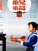 这是周星驰继《长江7号》之后，时隔6年第4次赴日做宣传。