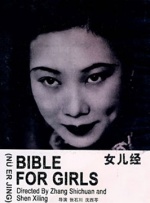 《甜咸之间》发布角色剧照 电影《甜咸之间》正在热映！