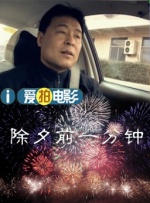 当红明星齐聚一堂，赛琳娜·戈麦斯、泰勒·斯威夫特、贾斯汀·丁伯莱克等明星在现场大有收获。