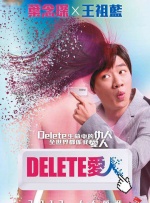 据悉，《我 刈谷友衣子新片预告露美肌 须贺健太帮其刮体毛 2014-02-10 日本新生代演员须贺健太搭档刈谷友衣子主演的新片《Sweet Pool Side》预告片曝光。